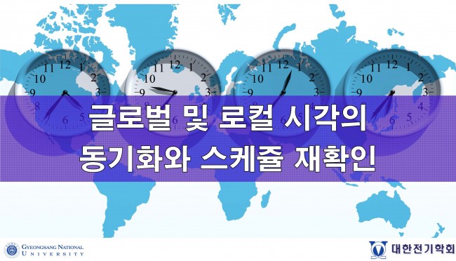 첨부1. 하이브리드형 사이버 학술회의 경험 가이드_대한전기학회_페이지_08.jpg