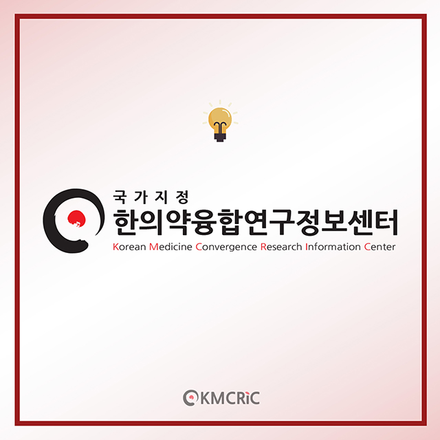 0009 cardnews-약물상호작용 크릴오일과 혈액 건강-영어_페이지_10.jpg