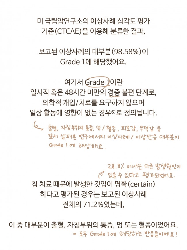 침술편 02-3_pages-to-jpg-0012.jpg