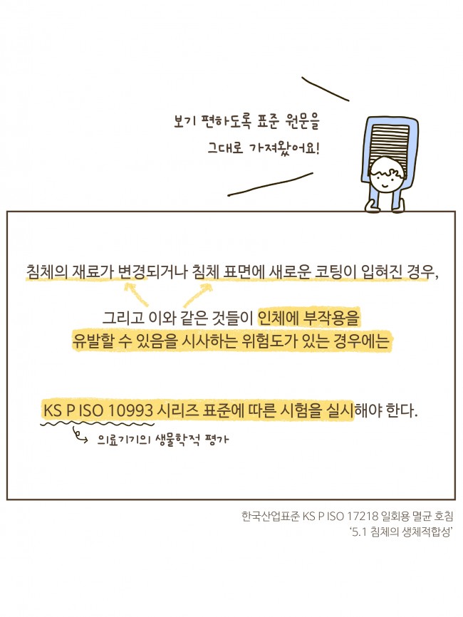 침술편 06_pages-to-jpg-0008.jpg