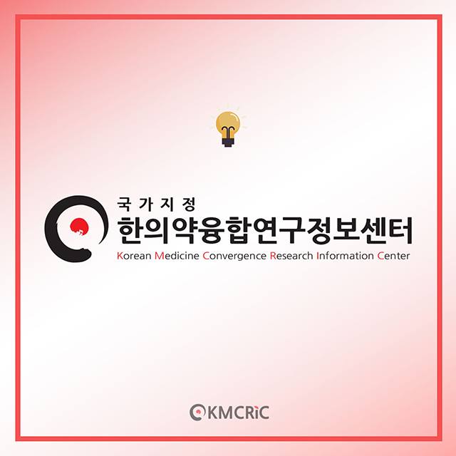 0033 cardnews-약물상호작용 고혈압약과 자몽 주스-한글_페이지_10.jpg