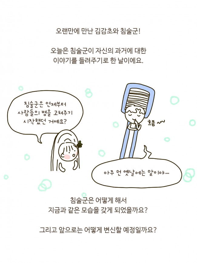 침술편 07 수정본_page-0002.jpg