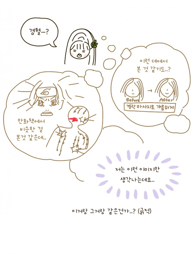 침술편 new 1-1_page-0009.jpg