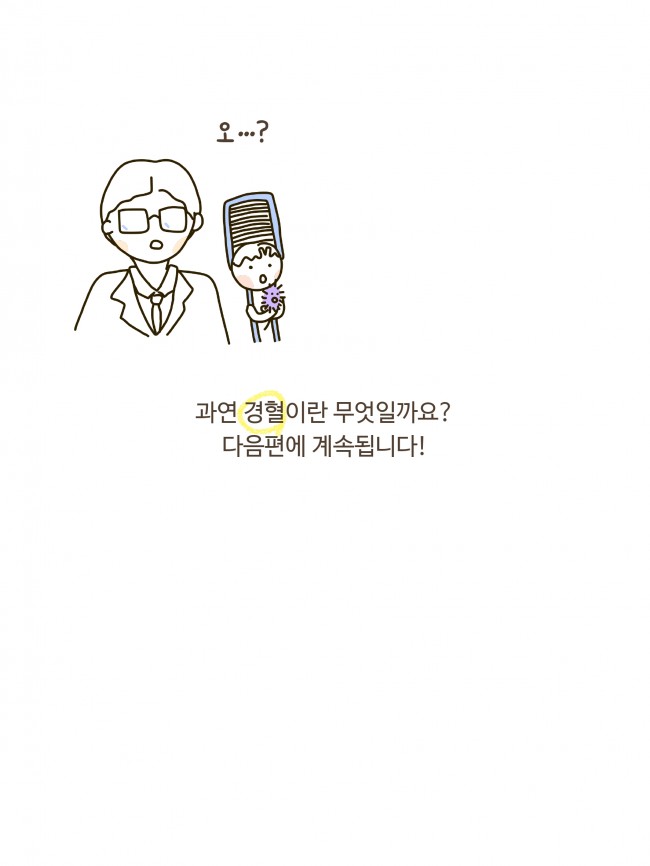 침술편 new 1-1_page-0010.jpg