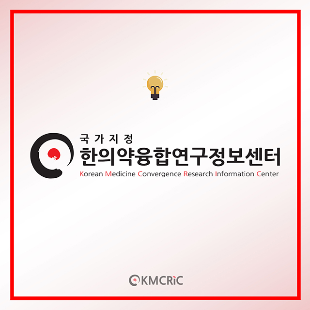 0067 cardnews-약물상호작용 딸기의 효능 이렇게 많아-한글_페이지_12.jpg