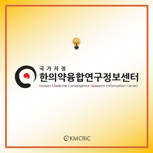 0066 cardnews-약물상호작용 임신 중 철분 흡수를 돕는 비타민 C-한글_페이지_10.jpg