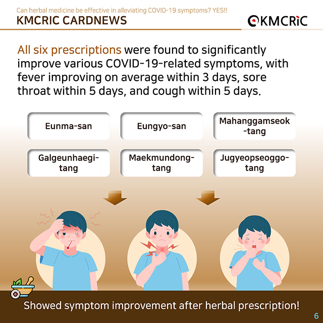 0069 cardnews-코로나19 증상 완화에 한약 치료가 효과적일까-영어_페이지_6.jpg
