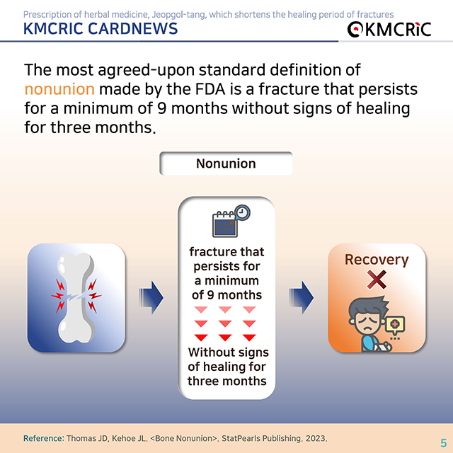 0072 cardnews-골절 치료 기간을 단축하는 접골탕 한약 처방-영어_페이지_05.jpg