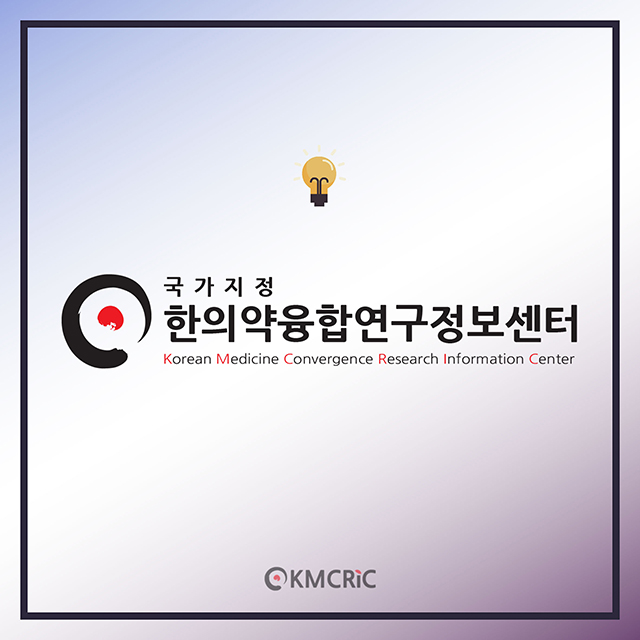 0084 cardnews-폐경기 골감소증 완화에 도움 되는 푸룬(Prune)-영어_페이지_12.jpg